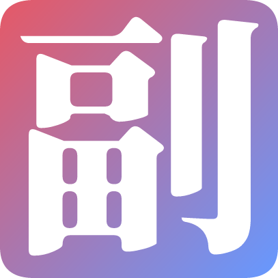 【高端精品】正规电影票低价购买渠道+变现方式【正规项目】-副业网