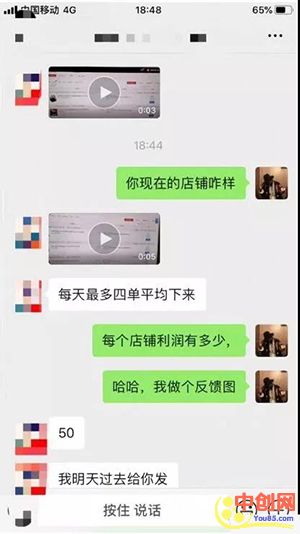 图片[3]-（1058期）微店店群玩法，新店佛系出单，200多个店铺，每天躺赚纯利1万（全套课程）-副业库