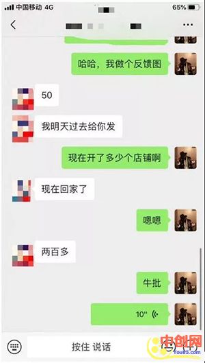 图片[4]-（1058期）微店店群玩法，新店佛系出单，200多个店铺，每天躺赚纯利1万（全套课程）-副业库