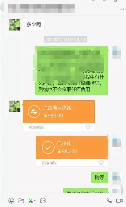 图片[3]-（1101期）蓝海项目：亲测竞价虚拟教育项目+寻找暴利竞价虚拟项目实战玩法(价值3980)-副业库