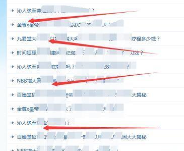 图片[3]-（1118期）玩爆男性产品涨粉红利渠道！流量躺着来！天天有订单有钱赚（更新至第5课）-副业库