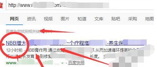 图片[4]-（1118期）玩爆男性产品涨粉红利渠道！流量躺着来！天天有订单有钱赚（更新至第5课）-副业库