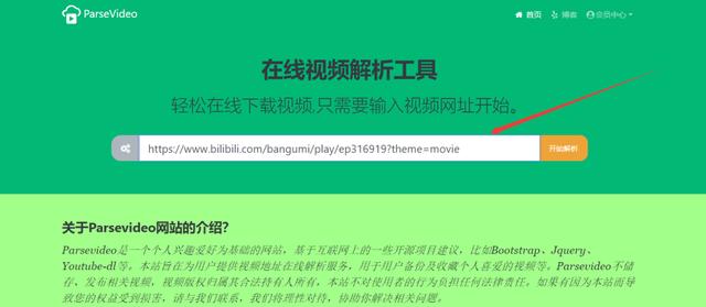 图片[4]-（1217期）b站的视频搬运到youtube(油管)，一个0投资躺赚美金的项目（附工具+教程）-副业网