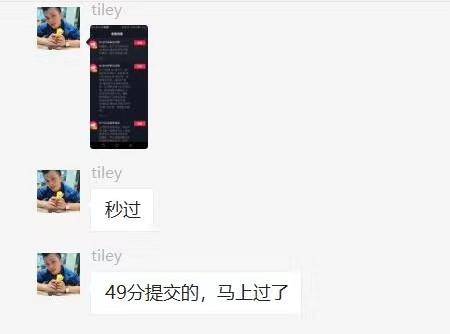 图片[3]-（1331期）抖音5月最新100%解决搬运评级处罚绝密技术（价值7280泄密）无水印-副业网