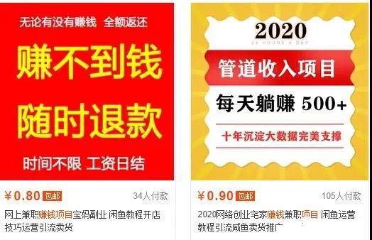 （1395期）生财有道 12个年入10W的新手赚钱暴利CPS项目溯本归源（23节视频课程）-副业库