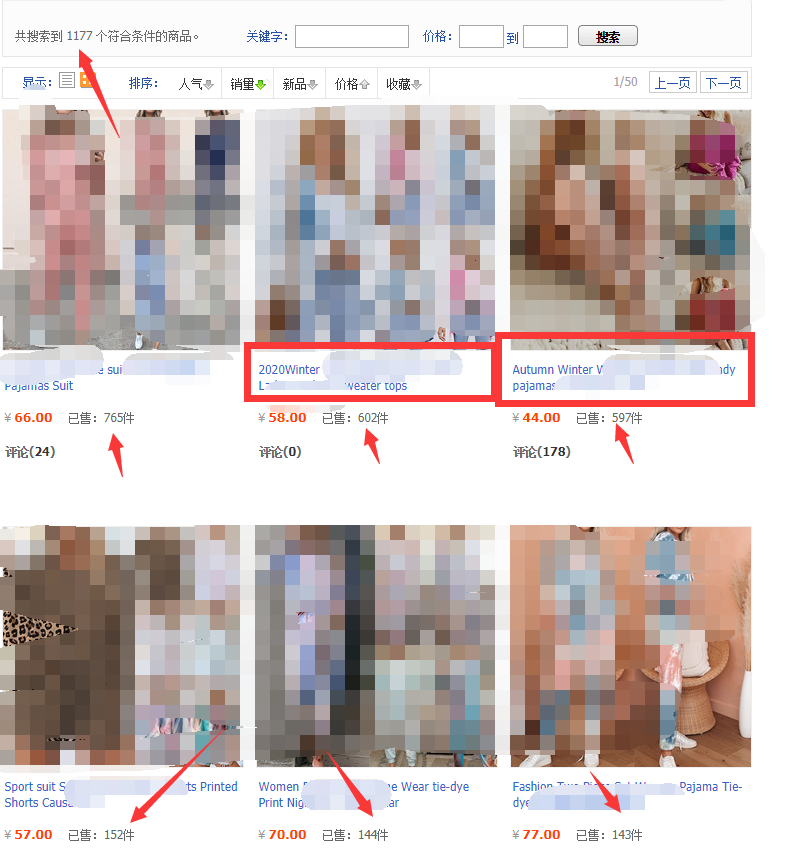 图片[3]-（1526期）淘宝无货源模式海外单操作教程，如何做到日出百单？详细实操指南！-副业网