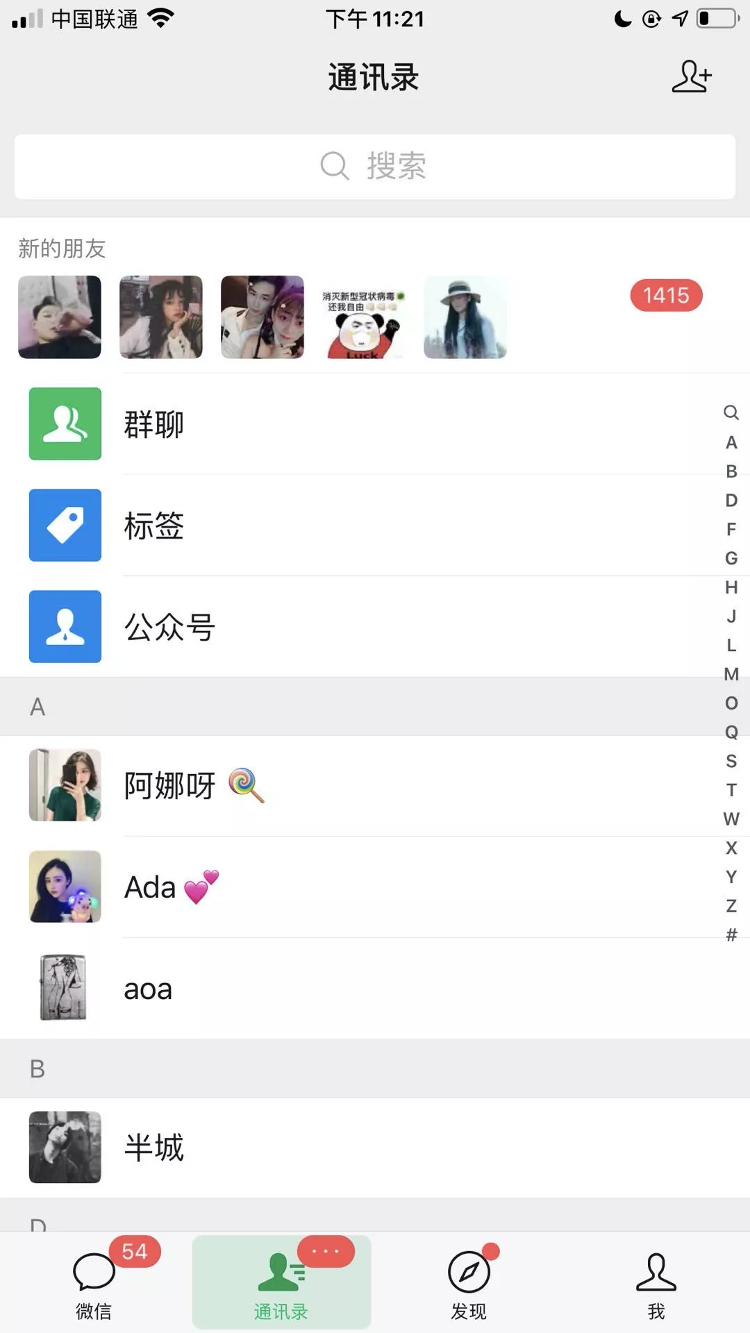 图片[3]-（1545期）《公众号热门关键词实战引流特训营》5天涨5千精准粉，单独广点通每天赚百元-副业网