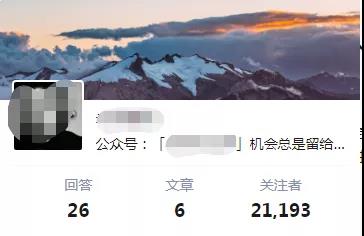 图片[3]-（1547期）知乎精准引流6.0+知乎好物疯狂变现月入3W，一部手机即可 5天见效(18节课)-副业网