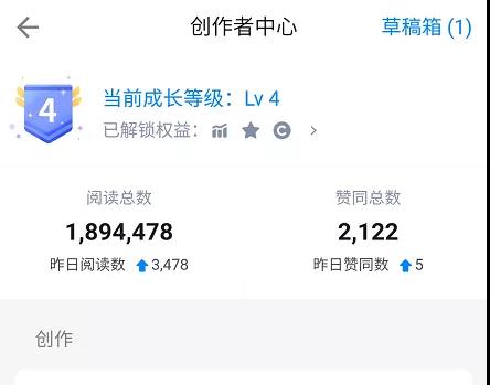 图片[4]-（1547期）知乎精准引流6.0+知乎好物疯狂变现月入3W，一部手机即可 5天见效(18节课)-副业网