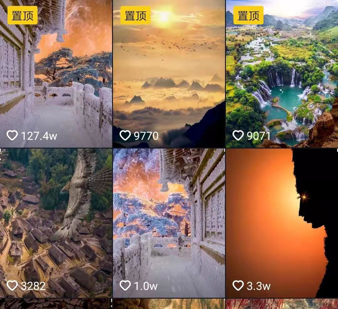 图片[2]-（1642期）国色天香·最新升级玩法抖音短视频美景制作 轻松涨粉（全套视频教学+软件）-副业网