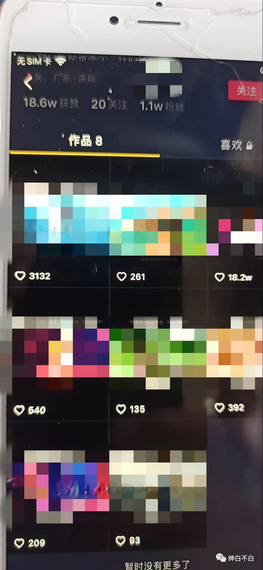 图片[2]-（1632期）公众号粗暴引流项目：抖音必火互动文案号，两天吸粉2W+（可持续操作）-副业网