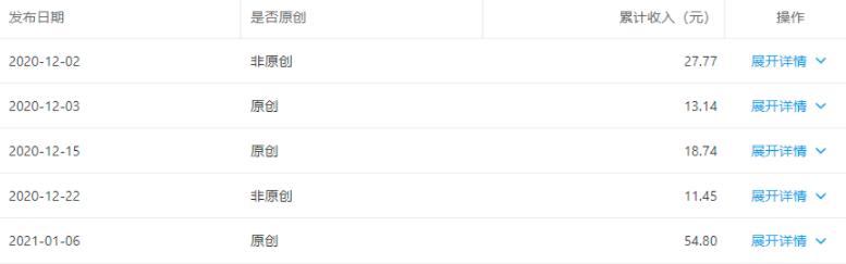 图片[4]-（1660期）公众号流量主矩阵变现副业项目2.0，新手零粉丝稍微小打小闹月入3000-5000元-副业库