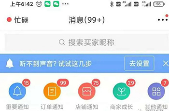 图片[8]-（1727期）2021新风口-拼多多虚拟店：可多店批量操作，每个店一天收入在200-1000-副业网