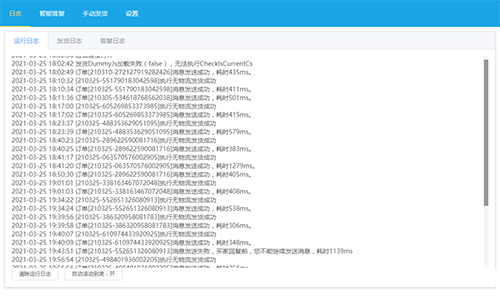 图片[9]-（1727期）2021新风口-拼多多虚拟店：可多店批量操作，每个店一天收入在200-1000-副业网