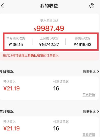 （1718期）短视频赚钱新项目：抖音表情包引流，完全零投入，做得好 月入2万+速来搞钱-副业网