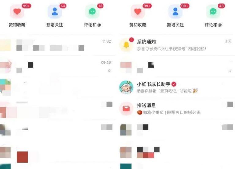 图片[2]-（1733期）清和行记引流训练营：小白不到一周便能日引流几十精准粉-副业网