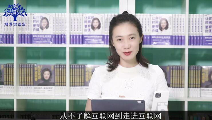 图片[2]-（1829期）青创繁星·微创业全能训练营认证班，价值14925元-副业网