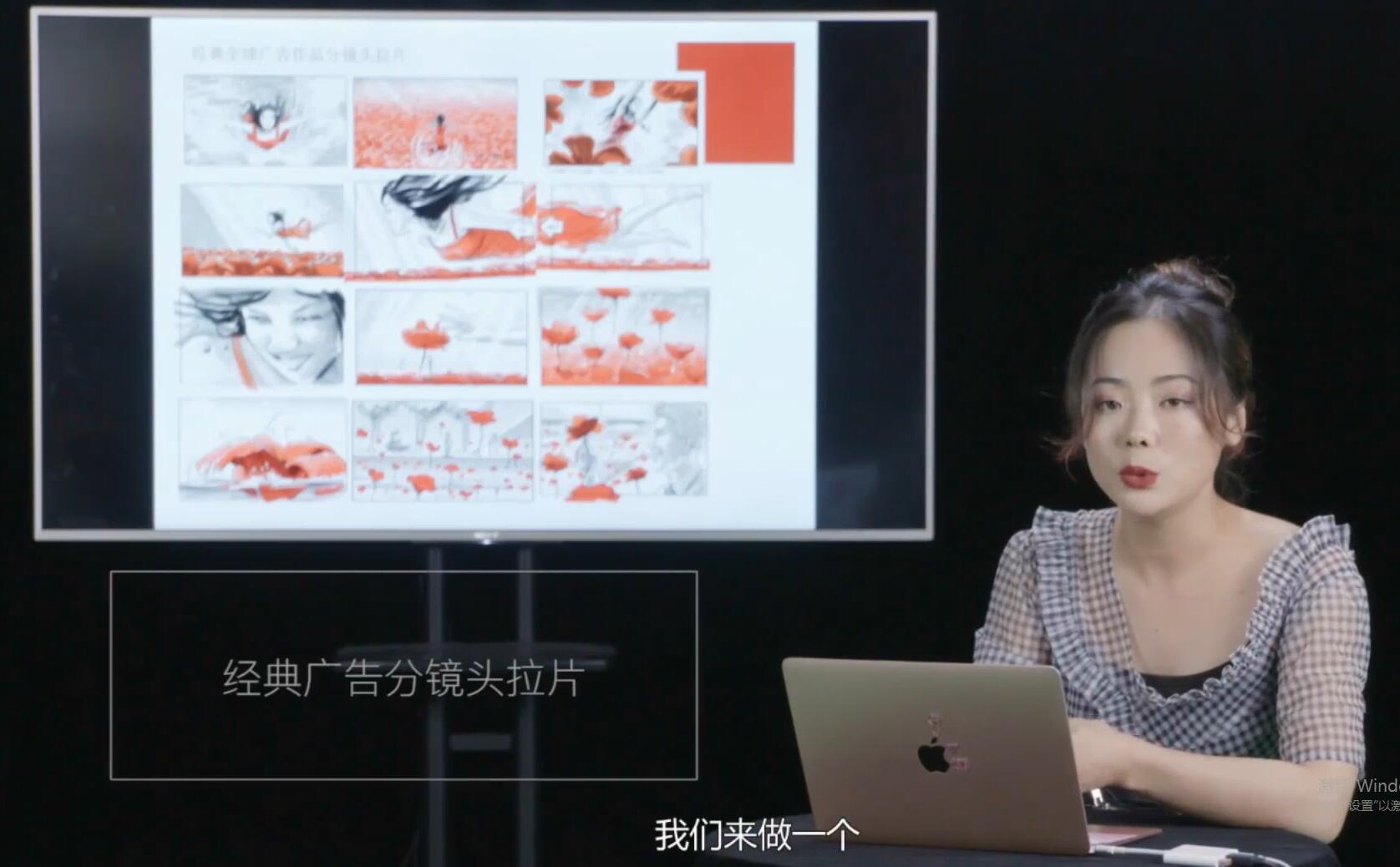 图片[2]-（1852期）10类商业广告分镜头脚本创作思路，教你如何去解读故事脚本与创作分镜头脚本-副业网