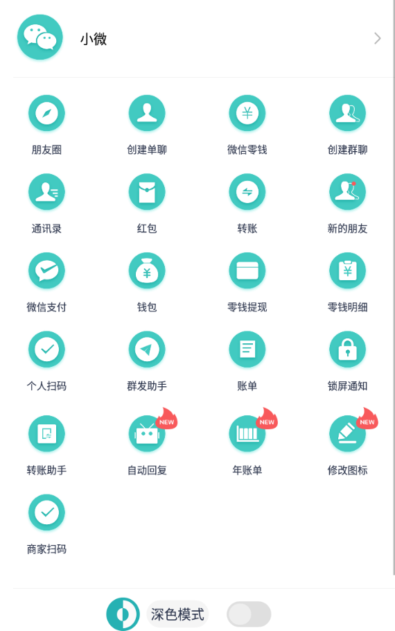 图片[2]-（2911期）【营销必备】微信支付宝单机装B神器，修改任意金额，任意界面文字数据-副业网