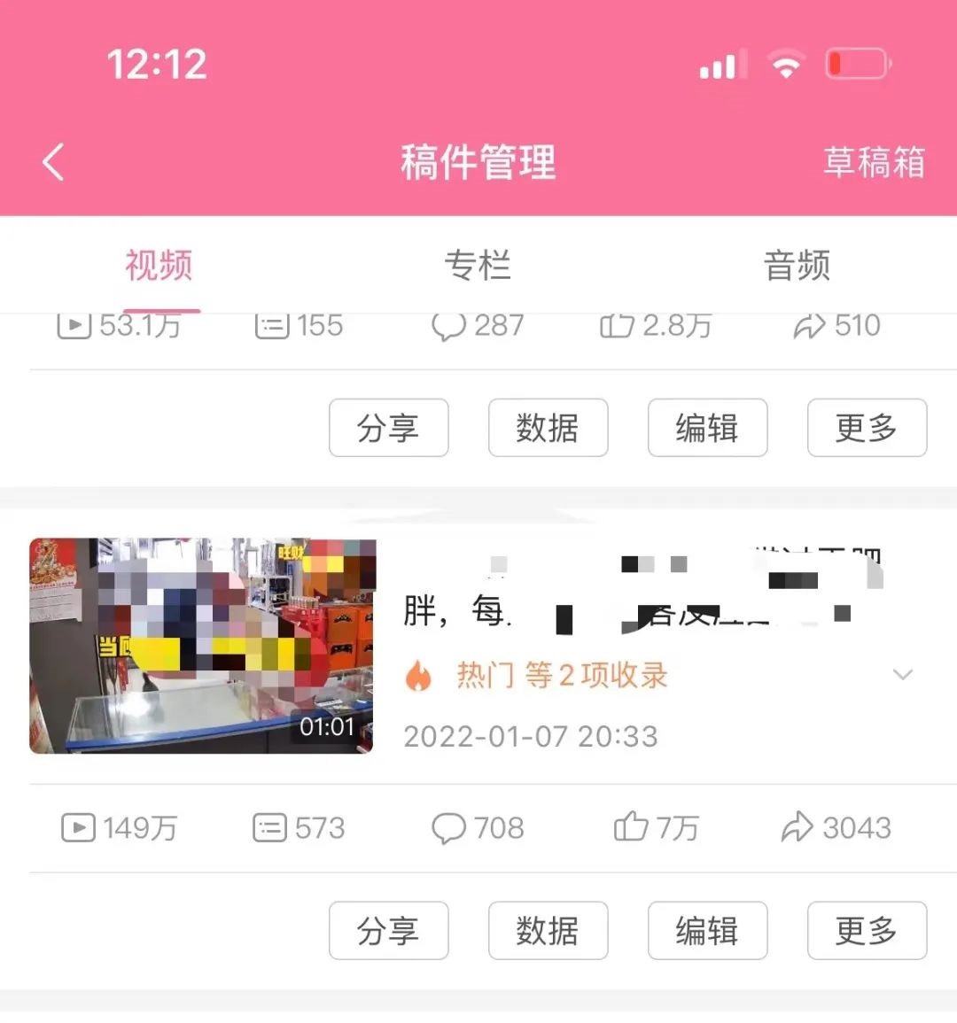 图片[2]-（2896期）抖音6个月变现19w，日入500-3000，完整版实操攻略教程（视频+文档）-副业网