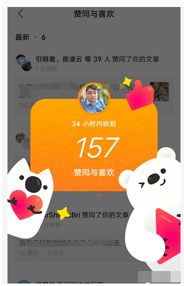 图片[3]-（2850期）2022知乎引流+无脑爆粉技术：每一篇都是爆款，不吹牛，引流效果杠杠的-副业网