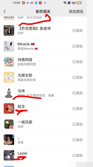 图片[6]-（2850期）2022知乎引流+无脑爆粉技术：每一篇都是爆款，不吹牛，引流效果杠杠的-副业网