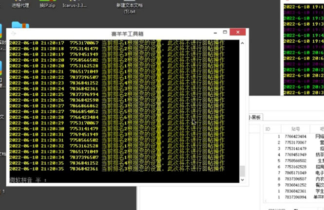 图片[3]-（2866期）最新版贴吧顶贴机–协议版脚本【永久版脚本+详细操作教程】-副业网