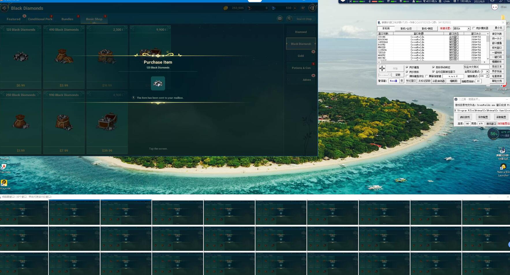 图片[4]-（2844期）外面收费8888的链游‘二之国’搬砖项目，20开日收益400+【详细操作教程】-副业网