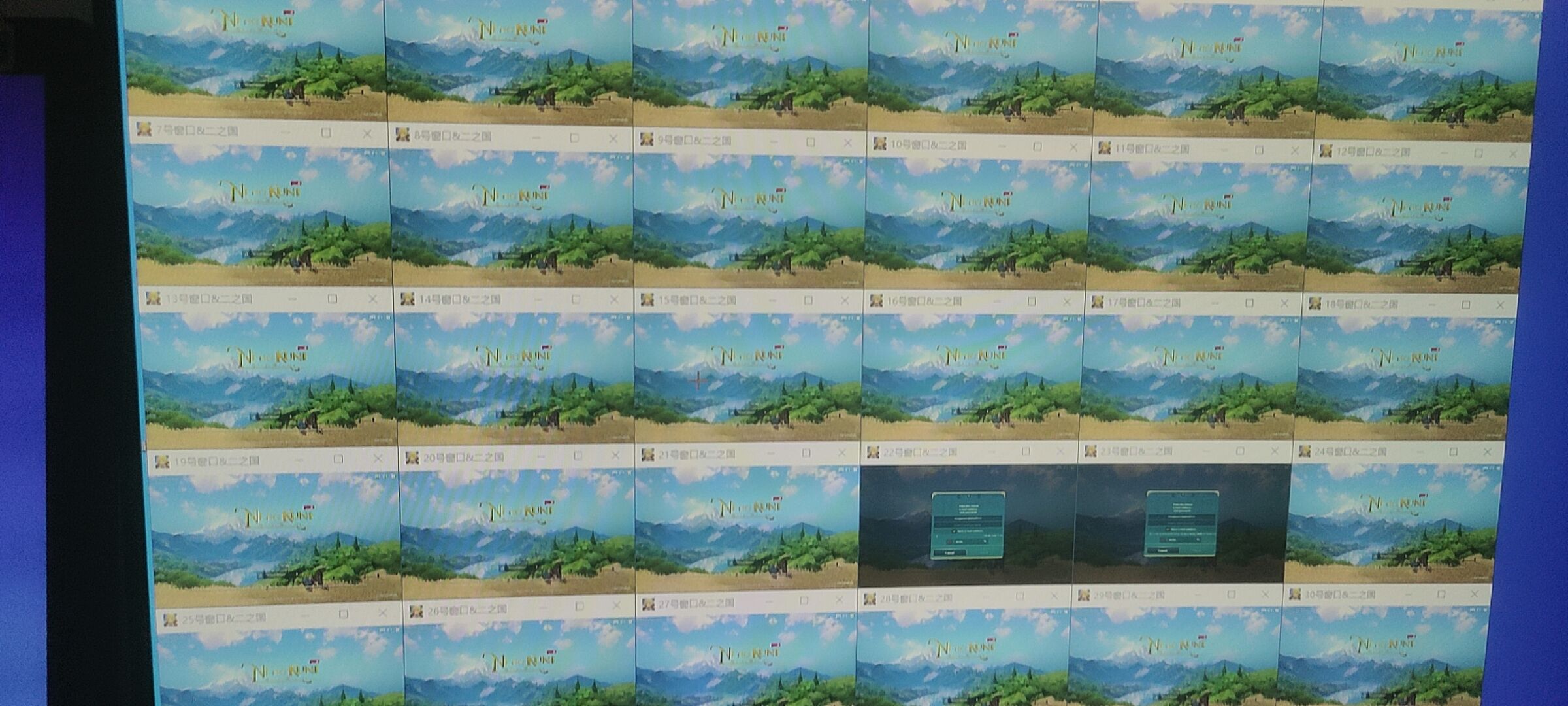 图片[5]-（2844期）外面收费8888的链游‘二之国’搬砖项目，20开日收益400+【详细操作教程】-副业网