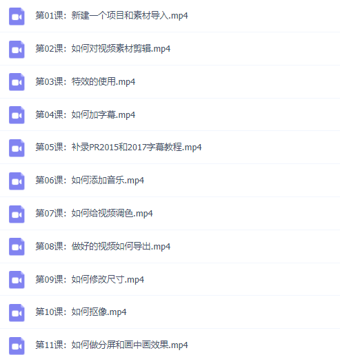 图片[4]-（2830期）抖音影视搬运+剪辑+变现一体教程：试验过一批号，7-10天能把号做起来-副业网