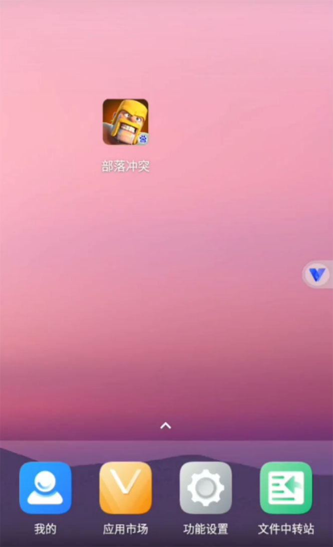 图片[3]-（2819期）安卓光速虚拟机，让你的手机多一个虚拟机【永久版】-副业库