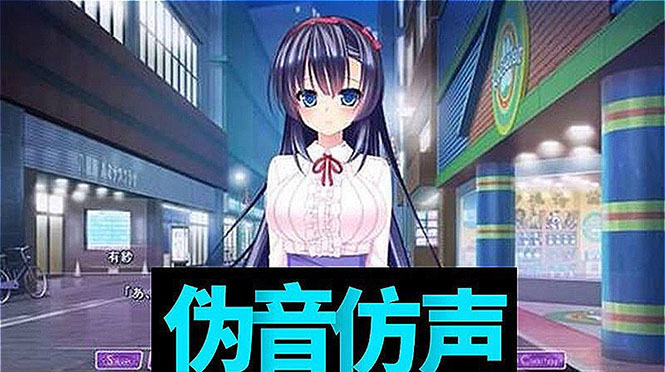 （2808期）伪声伪音课程训练男伪女伪男动漫仿音仿声零基础百变声优配音教程-副业库