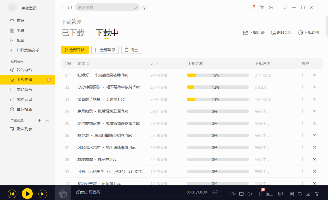 图片[7]-（2800期）MV视频自动剪辑大师【终结版】+视频批量剪辑大师【全套软件】-副业网