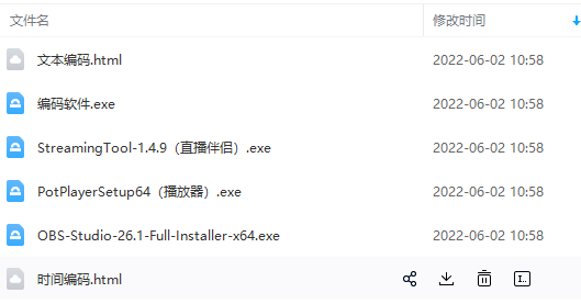 图片[3]-（2796期）深度睡眠无人直播：每场直播在线人数达2W+（教程+软件+素材打包）-副业网