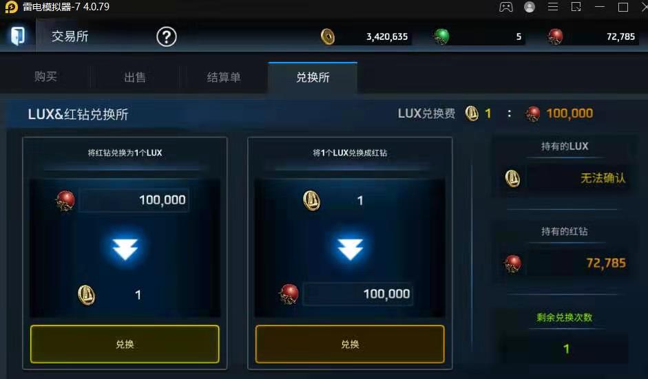 图片[3]-（2743期）外面近几天卖888最新链游《four gods on wemix》号称单机日入300+详细玩法-副业网