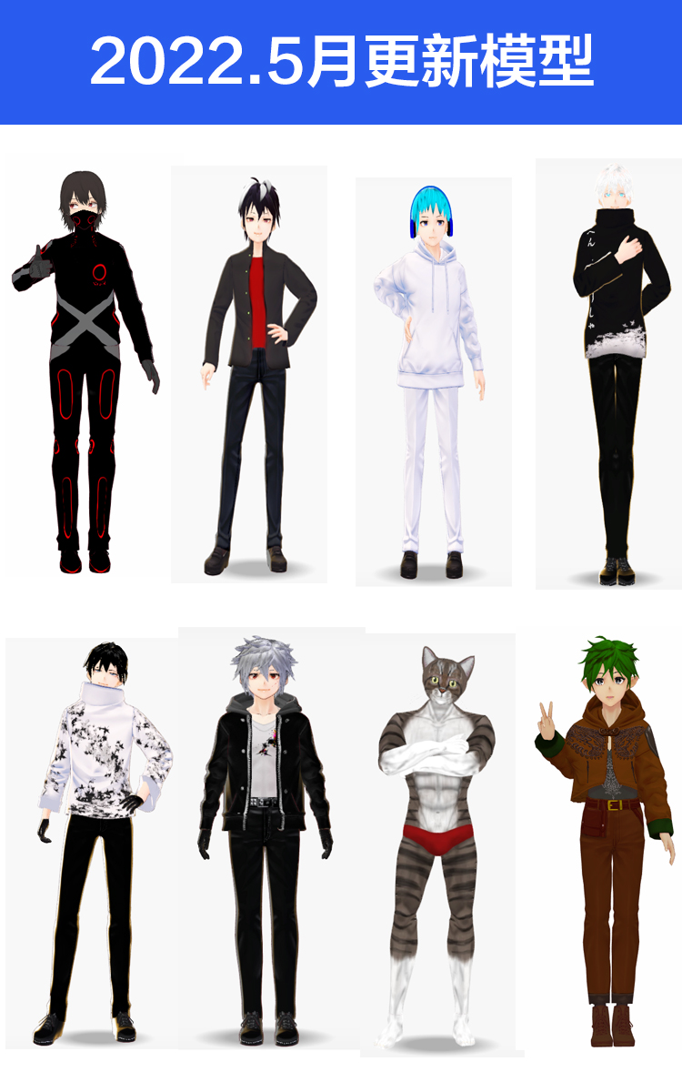 图片[2]-（2746期）抖音直播间3D主播AI虚拟人物搭建动漫形象不露脸直播【虚拟直播脚本+教程】-副业网