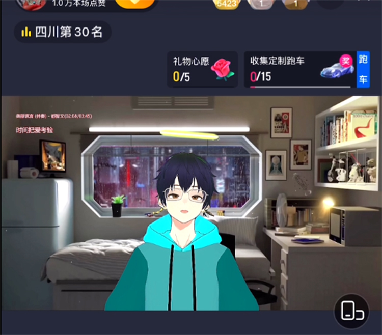 图片[5]-（2746期）抖音直播间3D主播AI虚拟人物搭建动漫形象不露脸直播【虚拟直播脚本+教程】-副业网