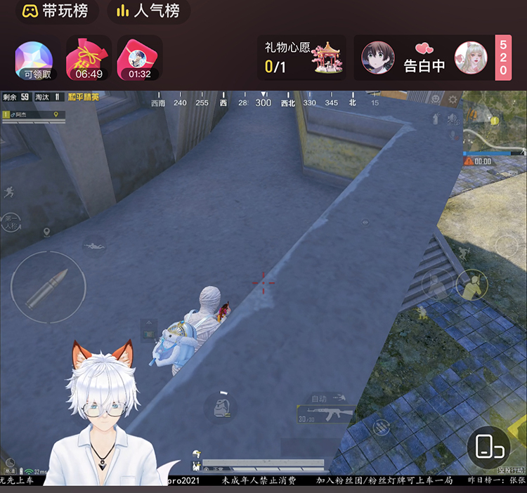 图片[6]-（2746期）抖音直播间3D主播AI虚拟人物搭建动漫形象不露脸直播【虚拟直播脚本+教程】-副业网