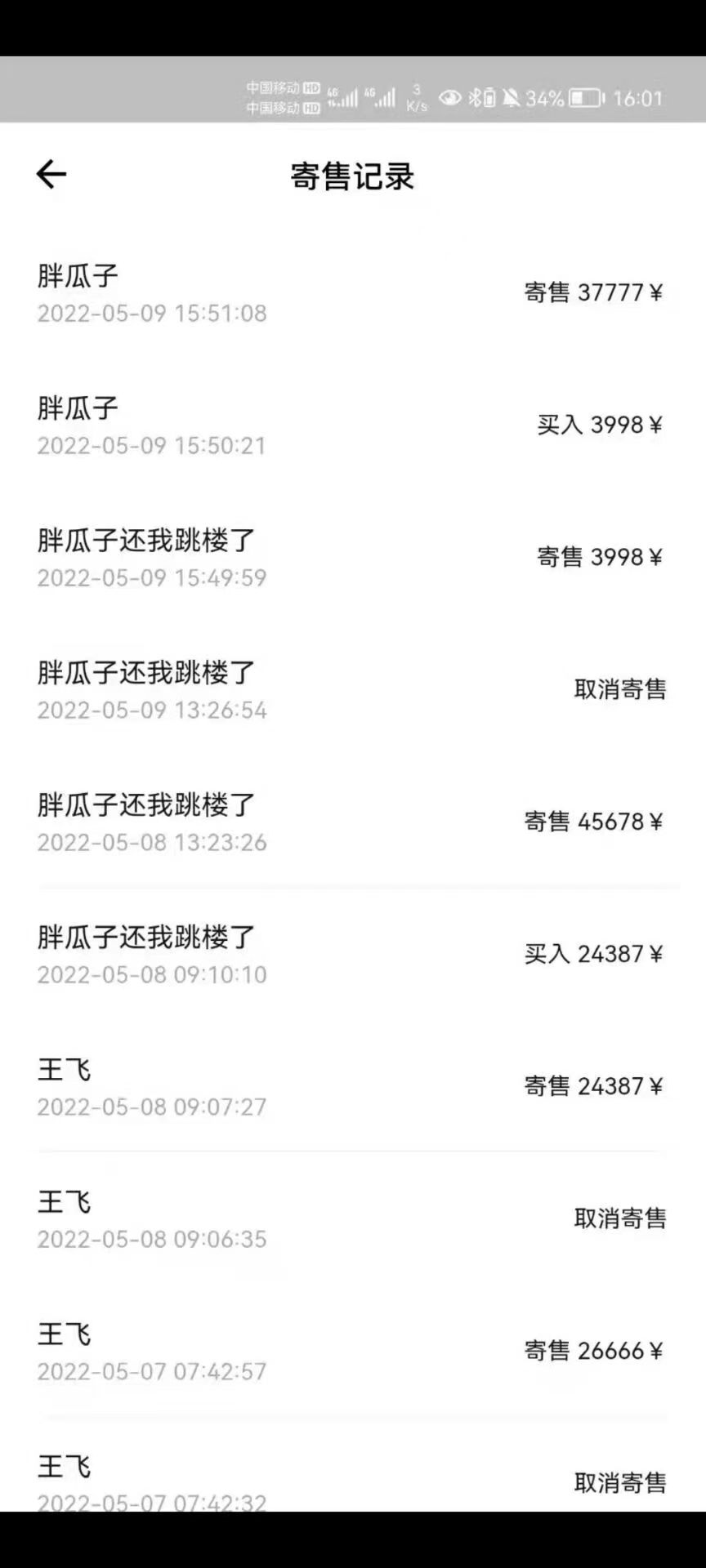 图片[4]-（2678期）【元本空间 sky 七级空间 唯一 ibox 幻藏等】NTF捡漏合集【抢购脚本+教程】-副业网