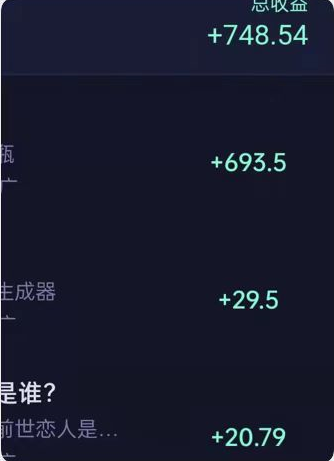 图片[2]-（2668期）最新抖音漂流瓶发作品项目，日入300-500元没问题【自带流量热度】-副业网