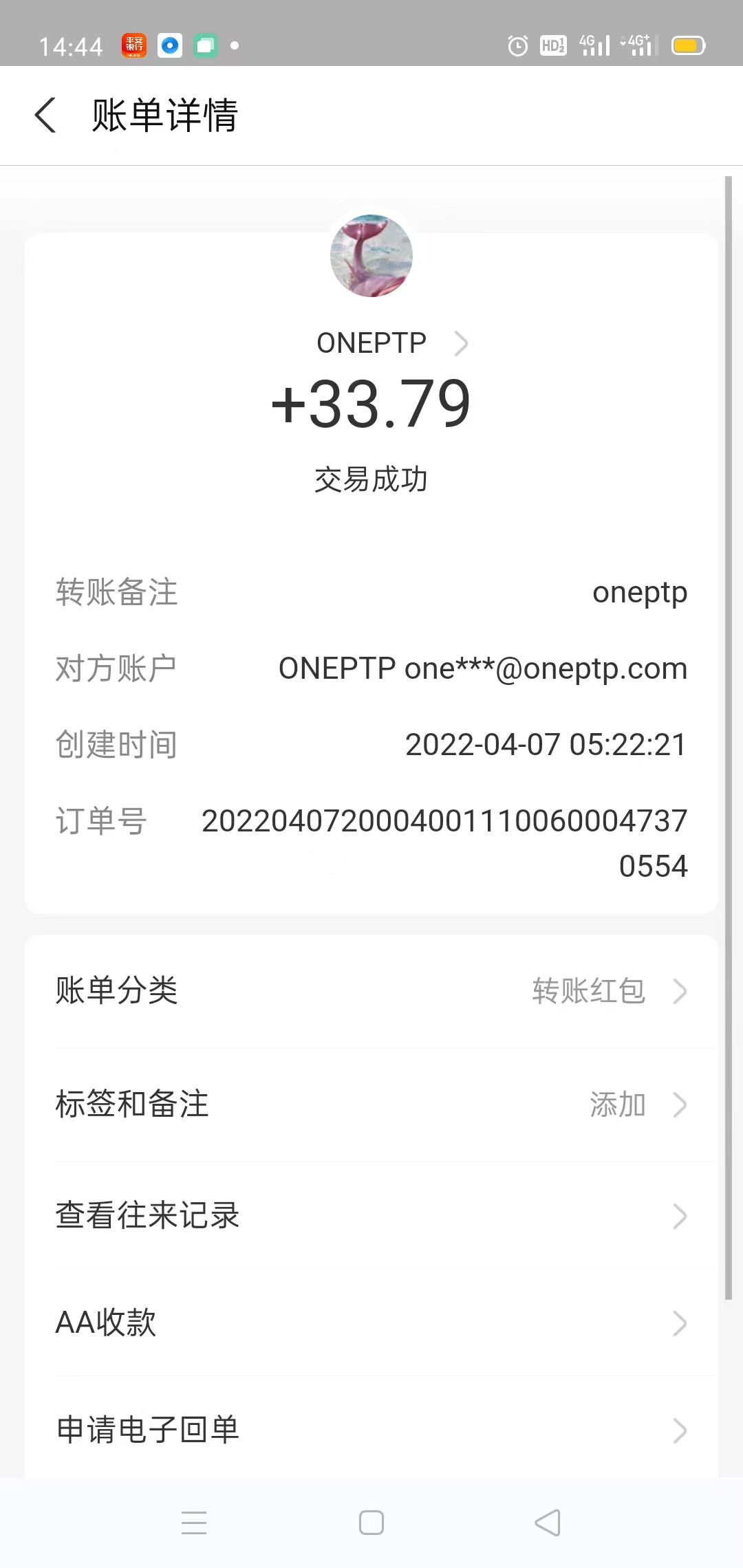 图片[3]-（2661期）【稳定挂机】出海广告联盟挂机项目，每天躺赚几块钱，多台批量多赚些-副业网