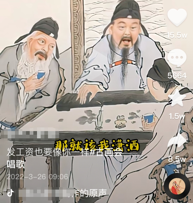 图片[2]-（2586期）抖音快手古画会唱歌赚钱项目，红利期新赛道，一条视频赚400轻松月入过万-副业库