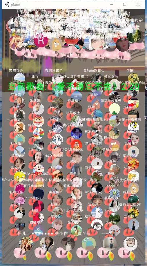 图片[3]-（2582期）无人直播：抖音最火的云广场舞版本，重磅来袭!-副业库