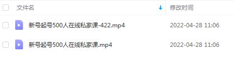 图片[2]-（2577期）100%实现直播间500人在线私家课，人工干预撬动大量免费精准自然流量-副业库
