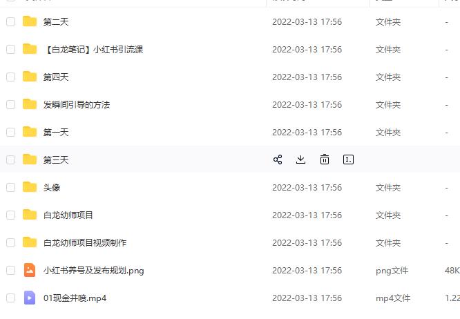 图片[2]-（2399期）小红书幼师项目，长期且容易上手，一个月两三千，好的月入过万-副业网