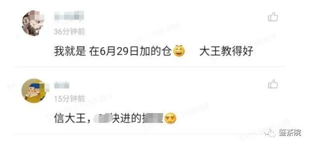 图片[5]-（3119期）某公众号付费内容《时代让你赚钱的时候，招呼都不打一声》1600多人购买-副业网