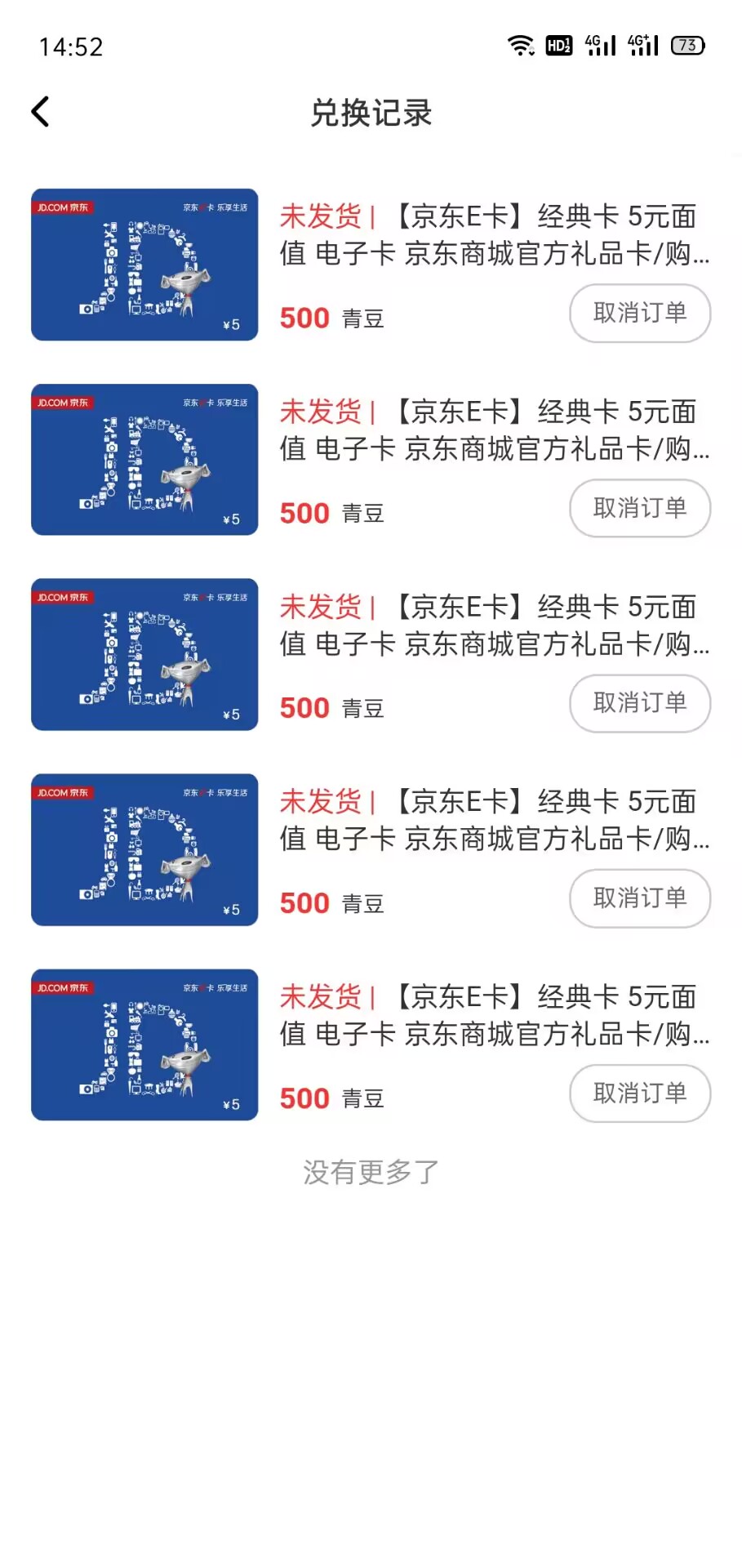 图片[2]-（3149期）【高端精品】百工驿接码拉新无限撸5元E卡，轻松日入几百元【详细玩法教程】-副业网