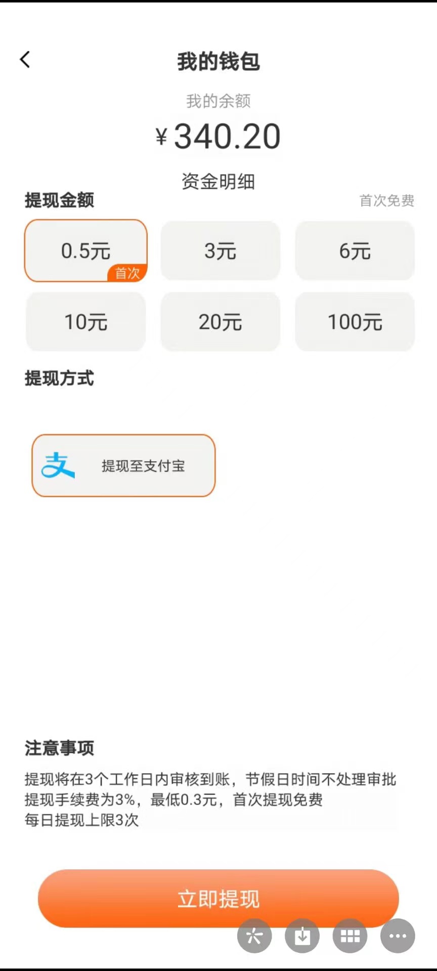 图片[3]-（3168期）最新天天养猪全自动挂机项目，外面号称单号一天500+【协议版挂机脚本】-副业网