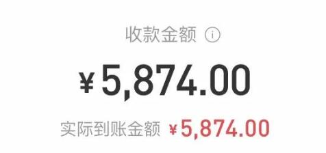 图片[2]-（3173期）男粉项目第1-2期，搬运短视频赚钱，合法合规，非常高利润（价值398元）-副业网