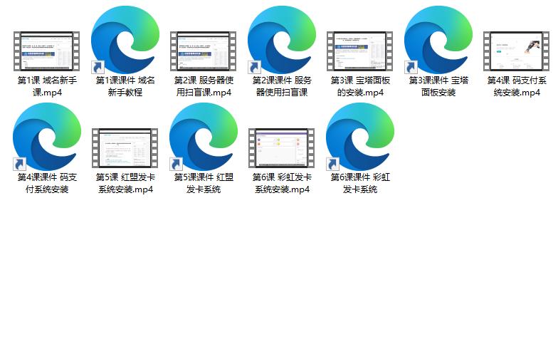 图片[5]-（3276期）外面收费几百的彩虹发卡网代刷网+码支付系统【0基础教程+全套源码】-副业网